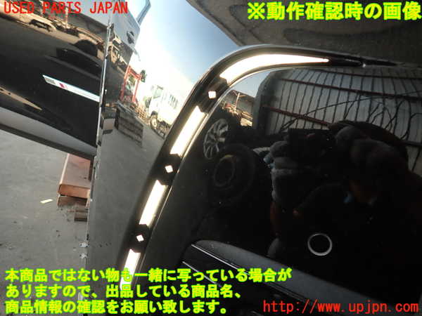 2UPJ-9231331150]DSオートモビルズ ・DS 7(DS7 クロスバック)(X745G06)右コーナーランプ 中古_5