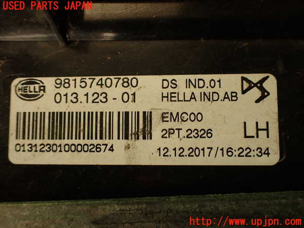 2UPJ-9231331152]DSオートモビルズ ・DS 7(DS7 クロスバック)(X745G06)左コーナーランプ 中古_4