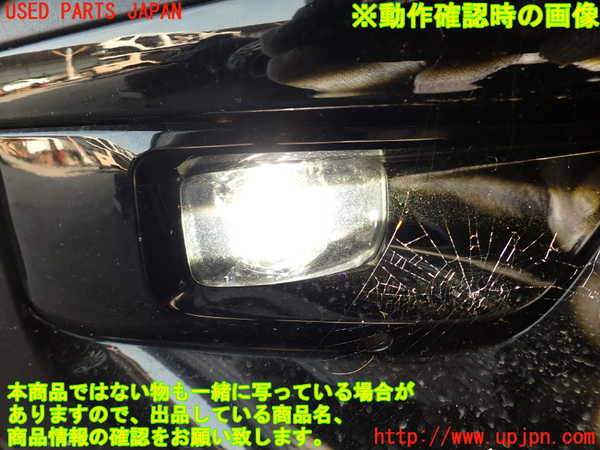 2UPJ-9231331180]DSオートモビルズ ・DS 7(DS7 クロスバック)(X745G06)右フォグ 中古_5