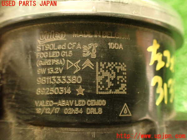 2UPJ-9231331182]DSオートモビルズ ・DS 7(DS7 クロスバック)(X745G06)左フォグ 中古_4