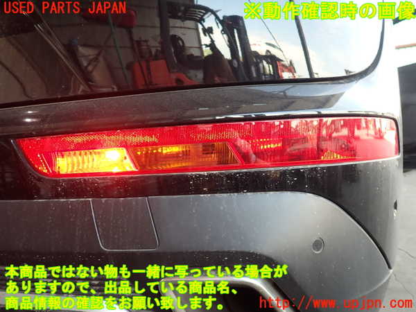 2UPJ-9231331550]DSオートモビルズ ・DS 7(DS7 クロスバック)(X745G06)右リアフィニッシャー 中古_5
