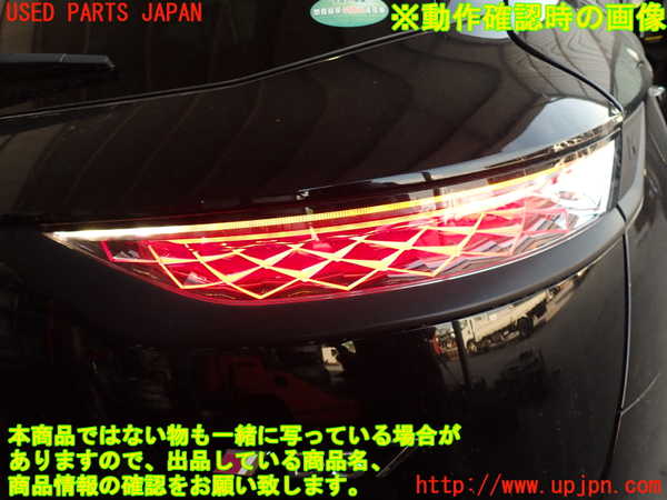 2UPJ-9231331530]DSオートモビルズ ・DS 7(DS7 クロスバック)(X745G06)右テールランプ 中古_5