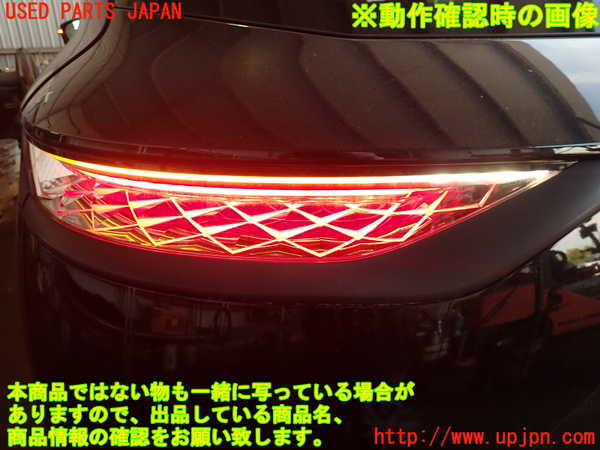 2UPJ-9231331536]DSオートモビルズ ・DS 7(DS7 クロスバック)(X745G06)左テールランプ 中古_5