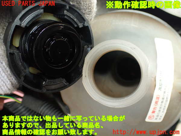2UPJ-9231332410]DSオートモビルズ ・DS 7(DS7 クロスバック)(X745G06)ラジエータータンク 中古_3