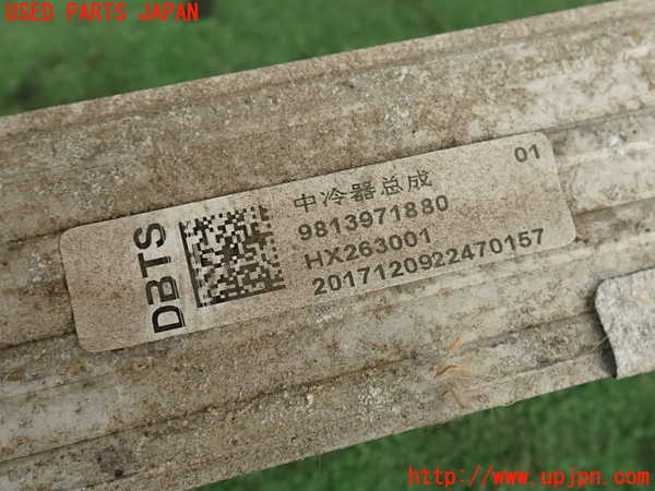2UPJ-9231332451]DSオートモビルズ ・DS 7(DS7 クロスバック)(X745G06)インタークーラー1 中古_5