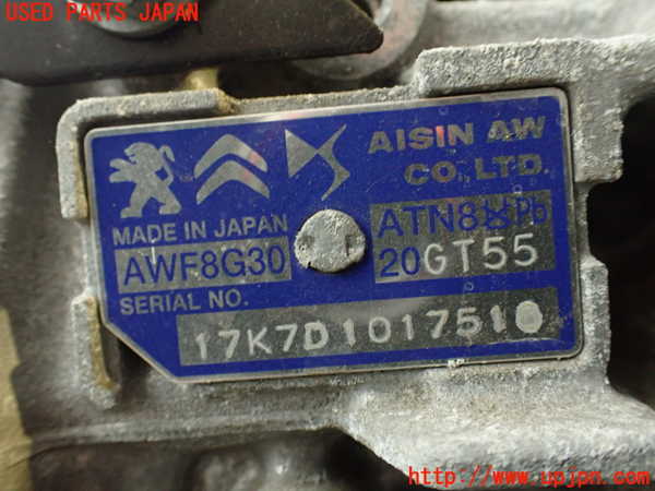 2UPJ-9231333010]DSオートモビルズ ・DS 7(DS7 クロスバック)(X745G06)ミッション AT 5G06 中古_4