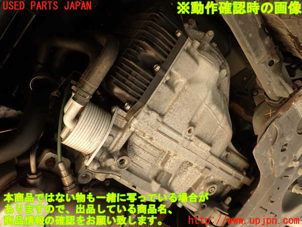 2UPJ-9231333010]DSオートモビルズ ・DS 7(DS7 クロスバック)(X745G06)ミッション AT 5G06 中古_5