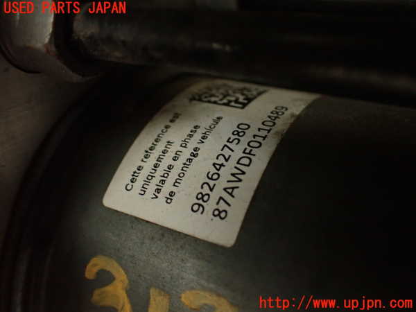 2UPJ-9231334040]DSオートモビルズ ・DS 7(DS7 クロスバック)(X745G06)ABSアクチュエーター 中古_2