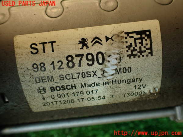 2UPJ-9231336010]DSオートモビルズ ・DS 7(DS7 クロスバック)(X745G06)セルモーター 中古_3
