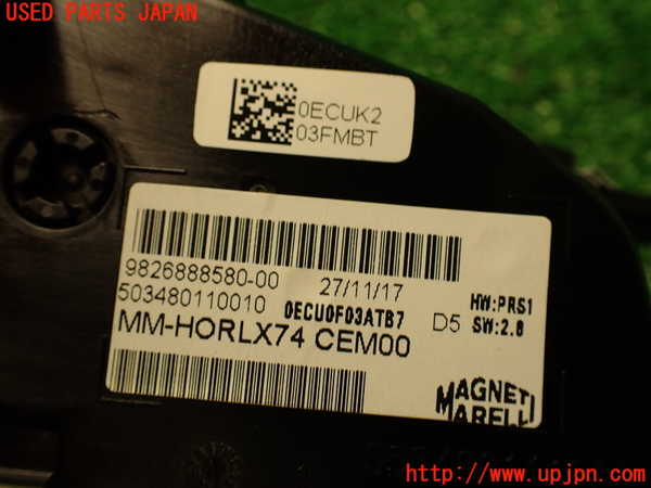 2UPJ-9231337850]DSオートモビルズ ・DS 7(DS7 クロスバック)(X745G06)時計 中古_4