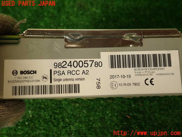 2UPJ-9231336589]DSオートモビルズ ・DS 7(DS7 クロスバック)(X745G06)カーナビゲーション 中古_4