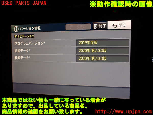 2UPJ-9231336589]DSオートモビルズ ・DS 7(DS7 クロスバック)(X745G06)カーナビゲーション 中古_5