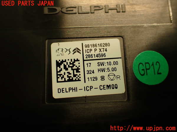 2UPJ-9231336629]DSオートモビルズ ・DS 7(DS7 クロスバック)(X745G06)モニター 中古_4