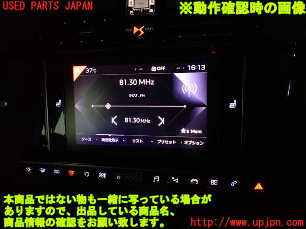 2UPJ-9231336629]DSオートモビルズ ・DS 7(DS7 クロスバック)(X745G06)モニター 中古_5