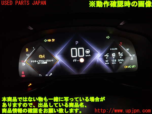 2UPJ-9231336170]DSオートモビルズ ・DS 7(DS7 クロスバック)(X745G06)スピードメーター 中古_5