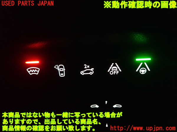 2UPJ-9231336307]DSオートモビルズ ・DS 7(DS7 クロスバック)(X745G06)スイッチ2 (レーンキープ等) 中古_4