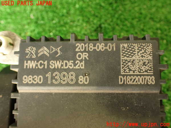 2UPJ-9231336381]DSオートモビルズ ・DS 7(DS7 クロスバック)(X745G06)センサー1 中古_4