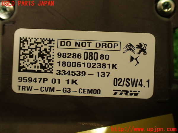 2UPJ-9231336382]DSオートモビルズ ・DS 7(DS7 クロスバック)(X745G06)センサー2 中古_4