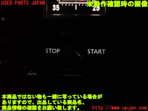 2UPJ-9231336110]DSオートモビルズ ・DS 7(DS7 クロスバック)(X745G06)エンジンコンピューター 中古_5