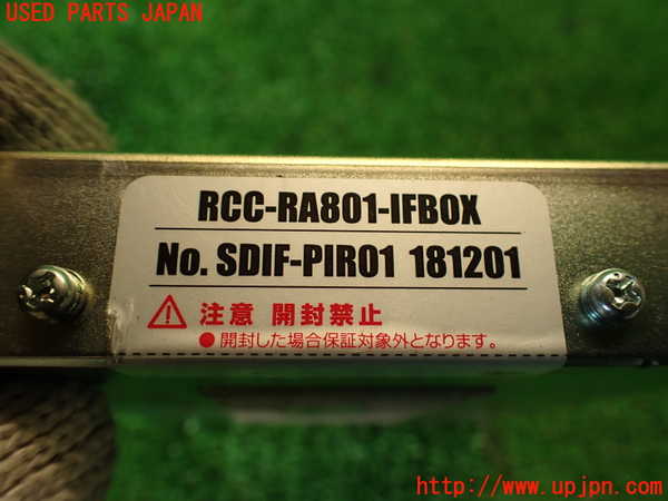 2UPJ-9231336146]DSオートモビルズ ・DS 7(DS7 クロスバック)(X745G06)コンピューター1 中古_4