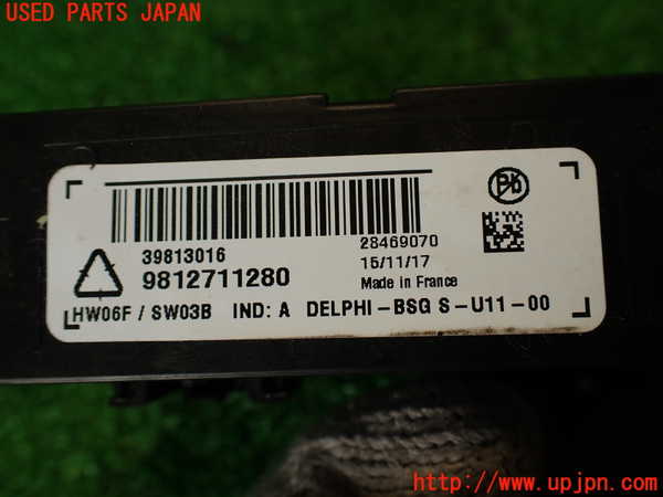 2UPJ-9231336147]DSオートモビルズ ・DS 7(DS7 クロスバック)(X745G06)コンピューター2 中古_4