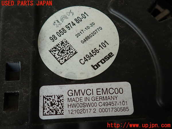2UPJ-9231336836]DSオートモビルズ ・DS 7(DS7 クロスバック)(X745G06)電動ファン1 中古_2