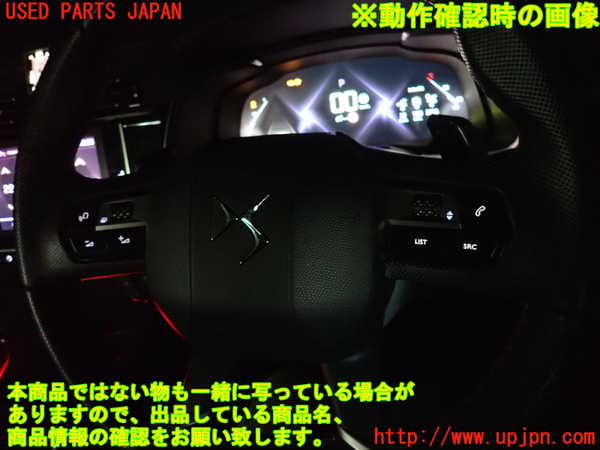 2UPJ-9231337855]DSオートモビルズ ・DS 7(DS7 クロスバック)(X745G06)ステアリングホイール 中古_5