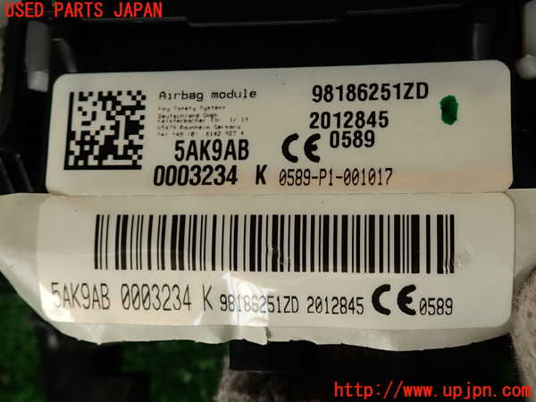 2UPJ-9231337865]DSオートモビルズ ・DS 7(DS7 クロスバック)(X745G06)運転席側エアバッグカバー 中古_4
