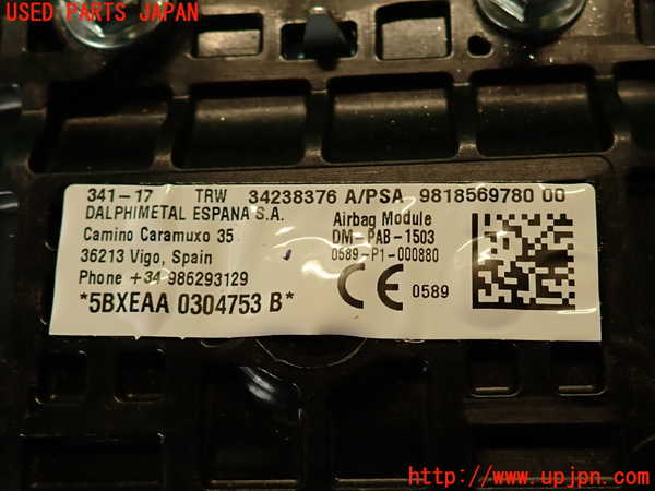2UPJ-9231337870]DSオートモビルズ ・DS 7(DS7 クロスバック)(X745G06)助手席側エアバッグカバー 中古_3