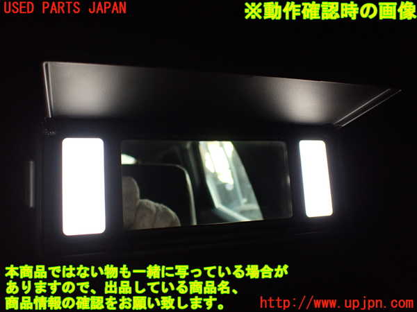 2UPJ-9231337625]DSオートモビルズ ・DS 7(DS7 クロスバック)(X745G06)室内サンバイザー右側 中古_5