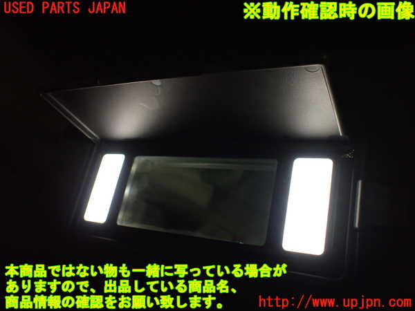 2UPJ-9231337630]DSオートモビルズ ・DS 7(DS7 クロスバック)(X745G06)室内サンバイザー左側 中古_4