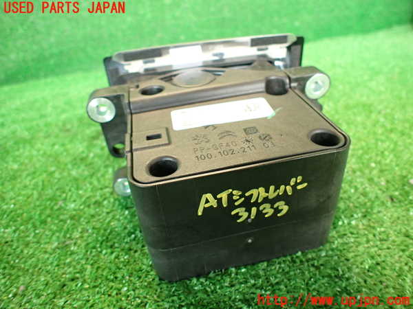 2UPJ-9231337555]DSオートモビルズ ・DS 7(DS7 クロスバック)(X745G06)ATシフトレバー 中古_3