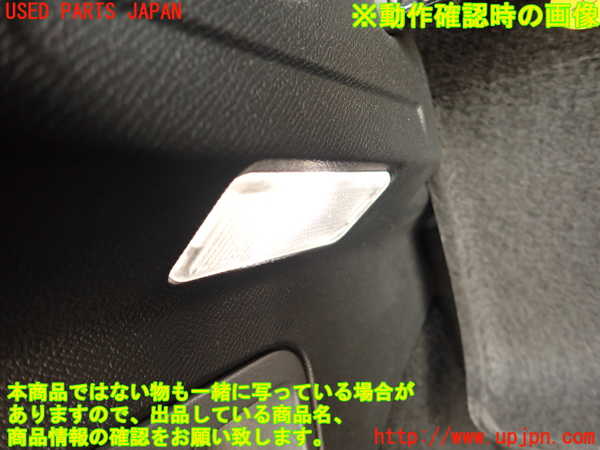 2UPJ-9231337680]DSオートモビルズ ・DS 7(DS7 クロスバック)(X745G06)左リアピラートリム 中古_5