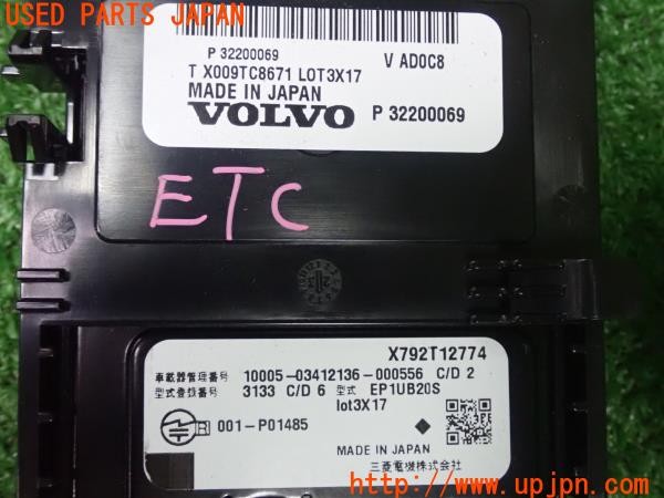 3UPJ=9231340503]ボルボ EX40(XE400RXCE)純正 三菱電機 ミツビシ EP1UB20S X792T12774 ETC2.0車載器 中古_5