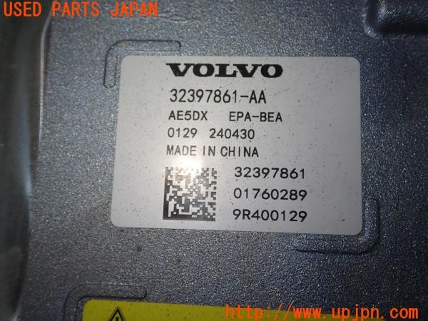 3UPJ=9231340580]ボルボ EX40(XE400RXCE)純正 32397861-AA EVユニット② 中古_5