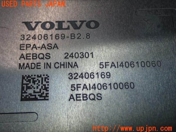 3UPJ=9231340581]ボルボ EX40(XE400RXCE)純正 32406169-B2.8 EVユニット③ 中古_5