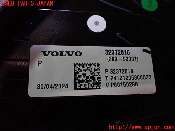 2UPJ-9231341530]ボルボ・EX40(XC40 リチャージ)(XE400RXCE)右テールランプ 中古_3