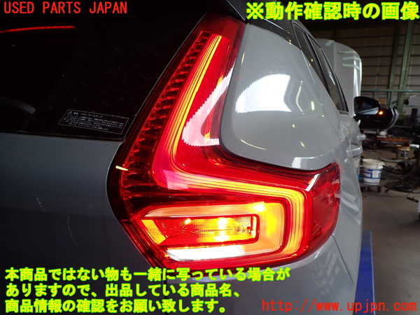 2UPJ-9231341530]ボルボ・EX40(XC40 リチャージ)(XE400RXCE)右テールランプ 中古_5