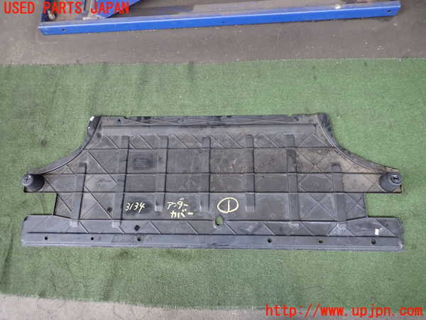 2UPJ-9231341721]ボルボ・EX40(XC40 リチャージ)(XE400RXCE)アンダーカバー1 中古_2
