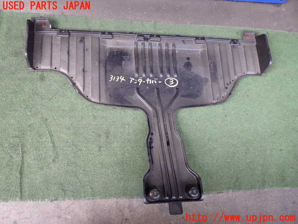 2UPJ-9231341723]ボルボ・EX40(XC40 リチャージ)(XE400RXCE)アンダーカバー3 中古_2