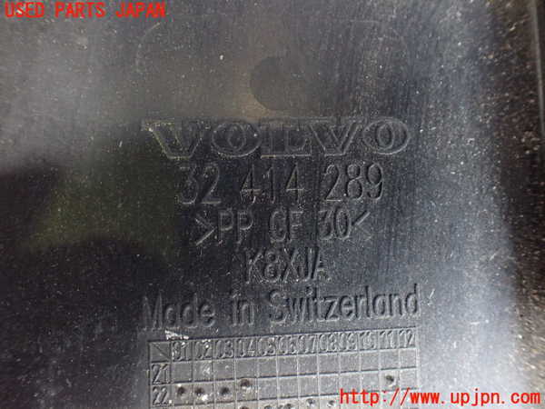 2UPJ-9231341723]ボルボ・EX40(XC40 リチャージ)(XE400RXCE)アンダーカバー3 中古_3