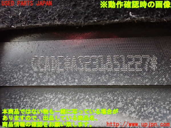 2UPJ-9231343010]ボルボ・EX40(XC40 リチャージ)(XE400RXCE)ミッション AT 不明 中古_5