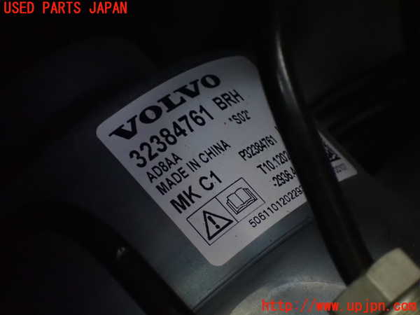 2UPJ-9231344040]ボルボ・EX40(XC40 リチャージ)(XE400RXCE)ABSアクチュエーター 中古_4