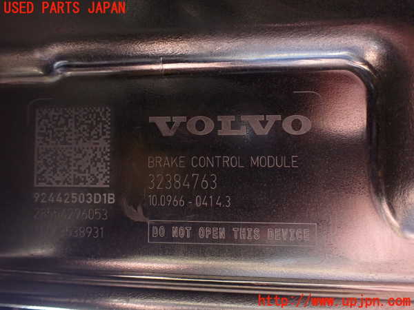 2UPJ-9231344040]ボルボ・EX40(XC40 リチャージ)(XE400RXCE)ABSアクチュエーター 中古_5