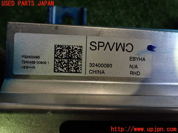 2UPJ-9231344260]ボルボ・EX40(XC40 リチャージ)(XE400RXCE)ステアリングシャフト 中古_2