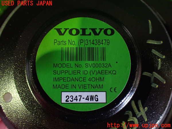 2UPJ-9231346530]ボルボ・EX40(XC40 リチャージ)(XE400RXCE)ウーハー 中古_3