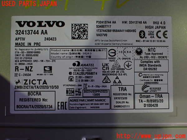 2UPJ-9231346589]ボルボ・EX40(XC40 リチャージ)(XE400RXCE)カーナビゲーション 中古_3