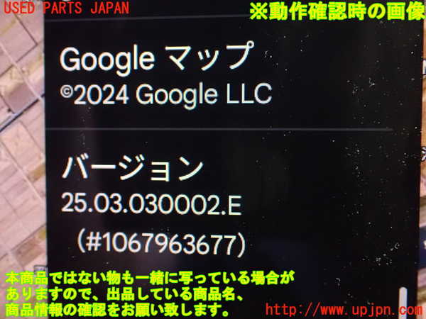 2UPJ-9231346589]ボルボ・EX40(XC40 リチャージ)(XE400RXCE)カーナビゲーション 中古_5