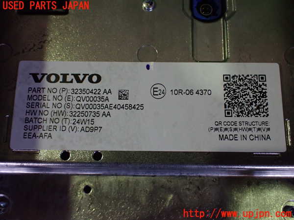 2UPJ-9231346629]ボルボ・EX40(XC40 リチャージ)(XE400RXCE)モニター 中古_3