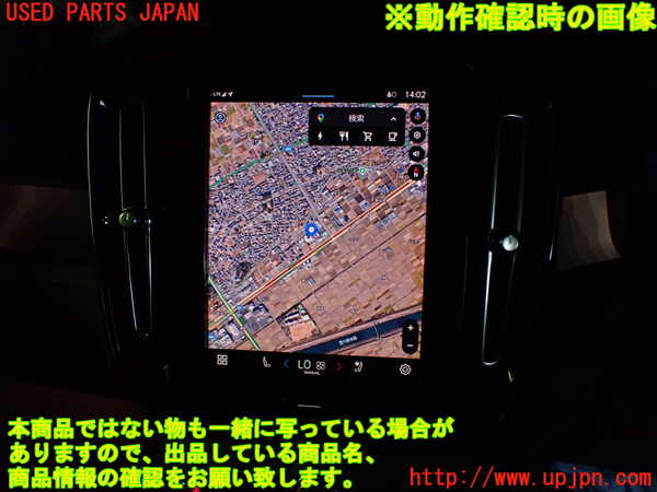 2UPJ-9231346629]ボルボ・EX40(XC40 リチャージ)(XE400RXCE)モニター 中古_4